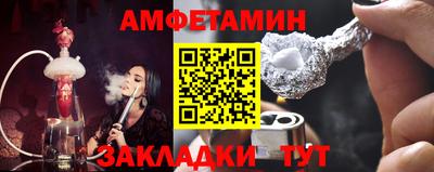 ГАЛЛЮЦИНОГЕННЫЕ ГРИБЫ Апшеронск