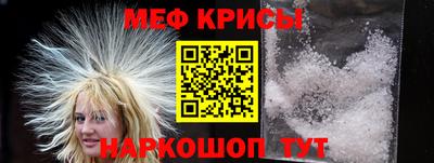 мет Донской