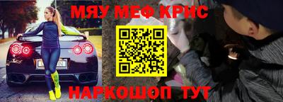 мет Донской