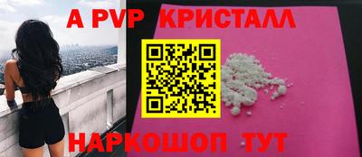 ПСИЛОЦИБИНОВЫЕ ГРИБЫ Апрелевка