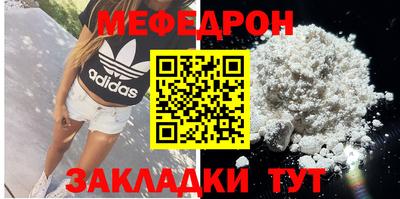 мет Донской
