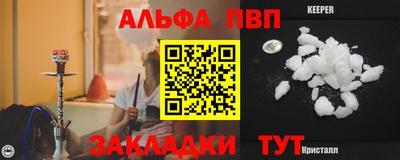 меф VHQ Кингисепп