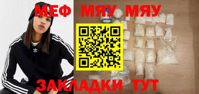 ГАЛЛЮЦИНОГЕННЫЕ ГРИБЫ Апшеронск