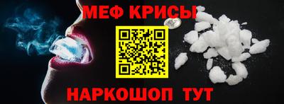 ГАЛЛЮЦИНОГЕННЫЕ ГРИБЫ Апшеронск