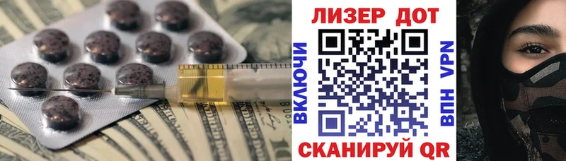 ЛСД экстази ecstasy кракен зеркало Малоярославец