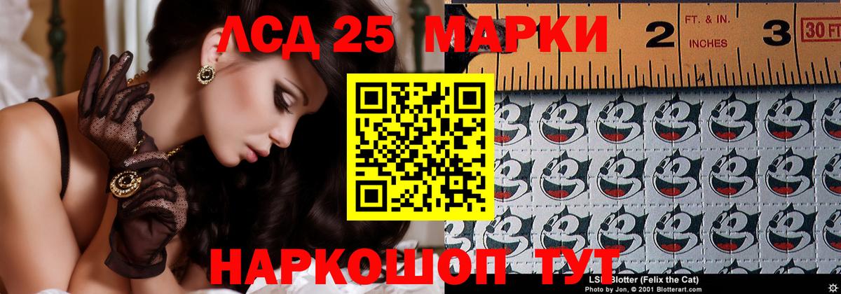 Лсд 25 экстази ecstasy Малоярославец