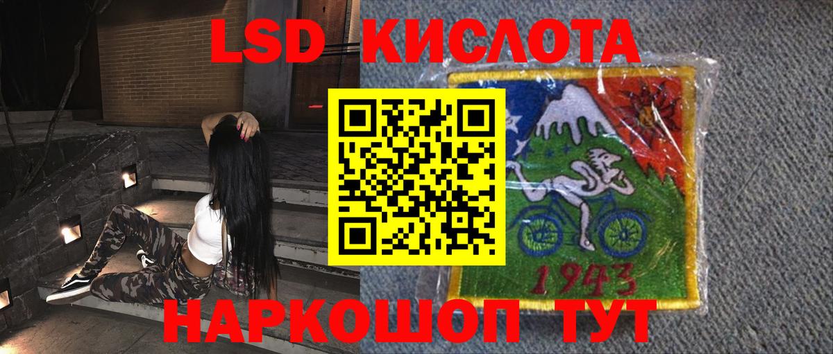 Малоярославец  Лсд 25 экстази кислота  Вход с VPN  Лсд 25 экстази ecstasy 
