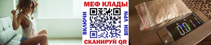 Меф 4 MMC Малоярославец