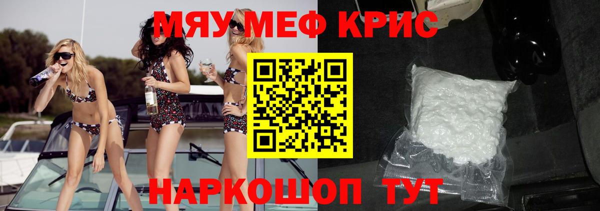 COCAIN Малоярославец