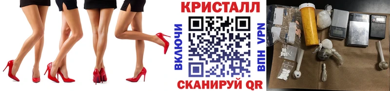 KRAKEN как зайти  Малоярославец  Метамфетамин мет 