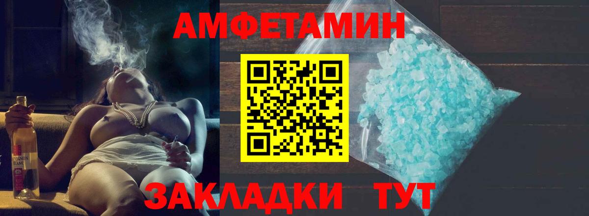 Первитин витя Малоярославец