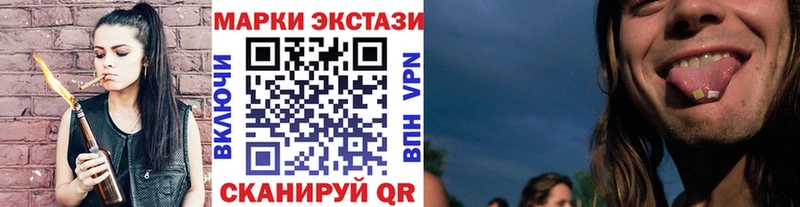Наркотические марки 1,8мг Малоярославец