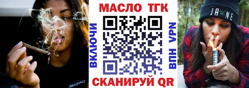 закладки Малоярославец ТГК THC oil