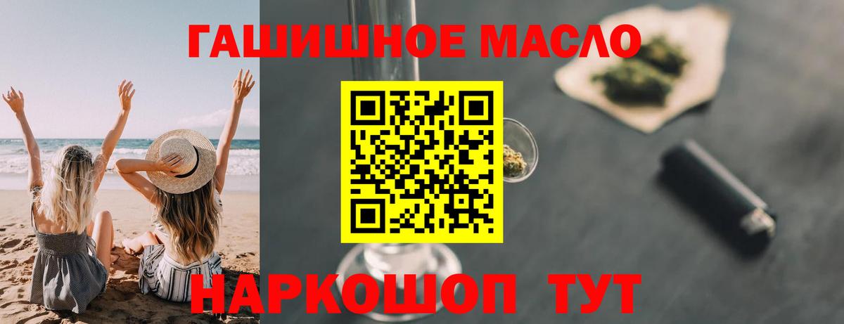ТГК Wax  Дистиллят ТГК концентрат  Вход с VPN  Малоярославец 