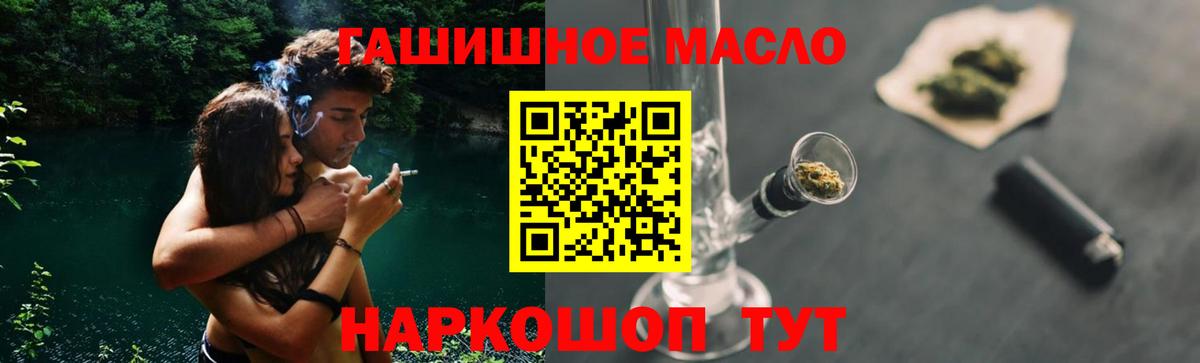 Дистиллят ТГК Wax Малоярославец