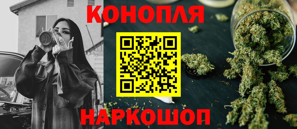 Марихуана SATIVA & INDICA  Каннабис White Widow  Канабис гибрид  Малоярославец  Вход с VPN 