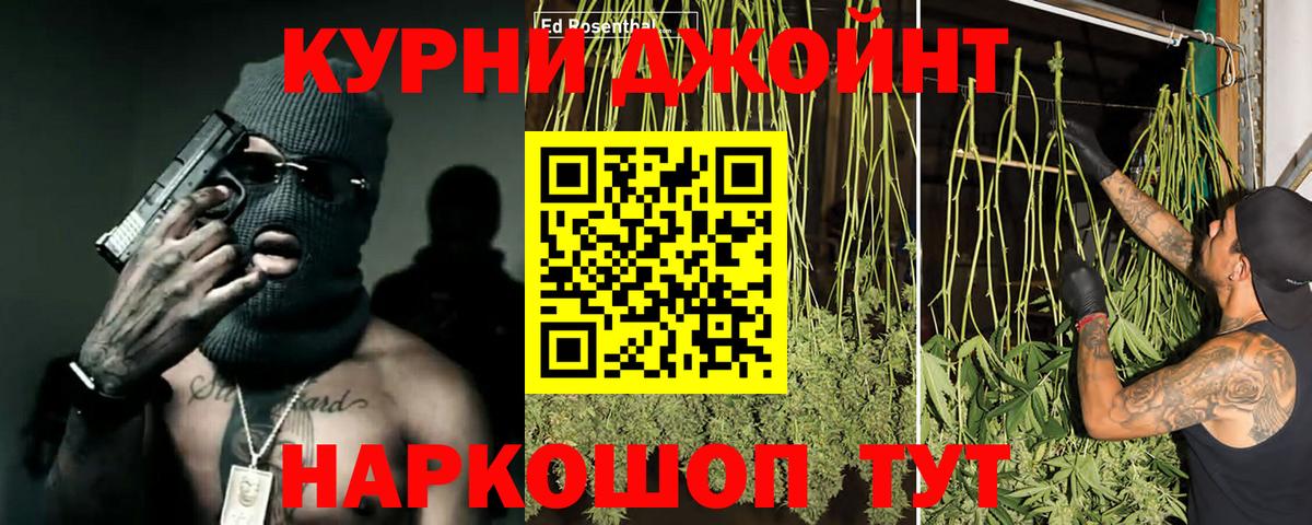 Марихуана LSD WEED  Каннабис сатива  Малоярославец  Канабис Ganja  МАРИХУАНА Amnesia 